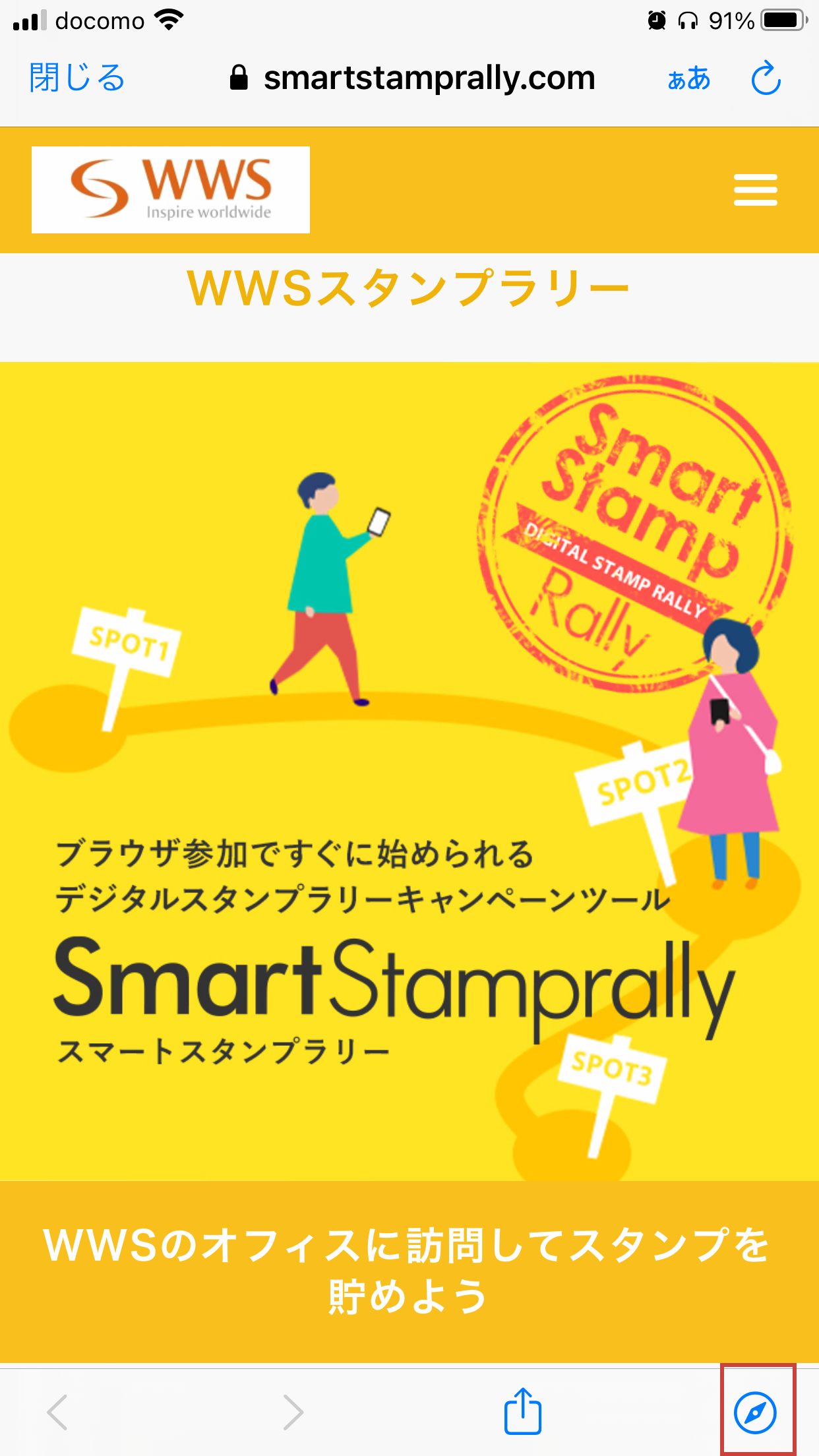 iOS13以降カメラ