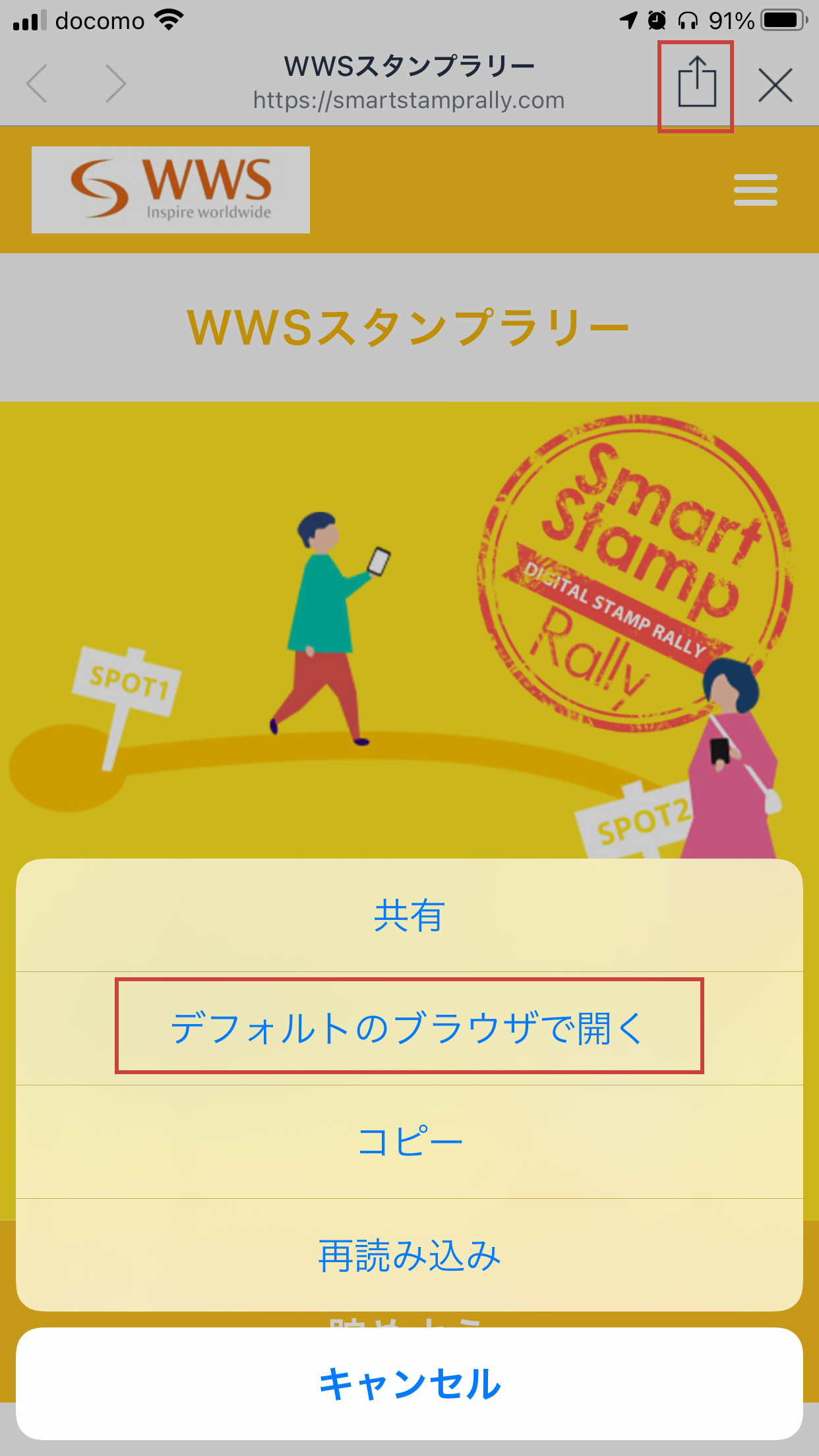 外部アプリカメラ