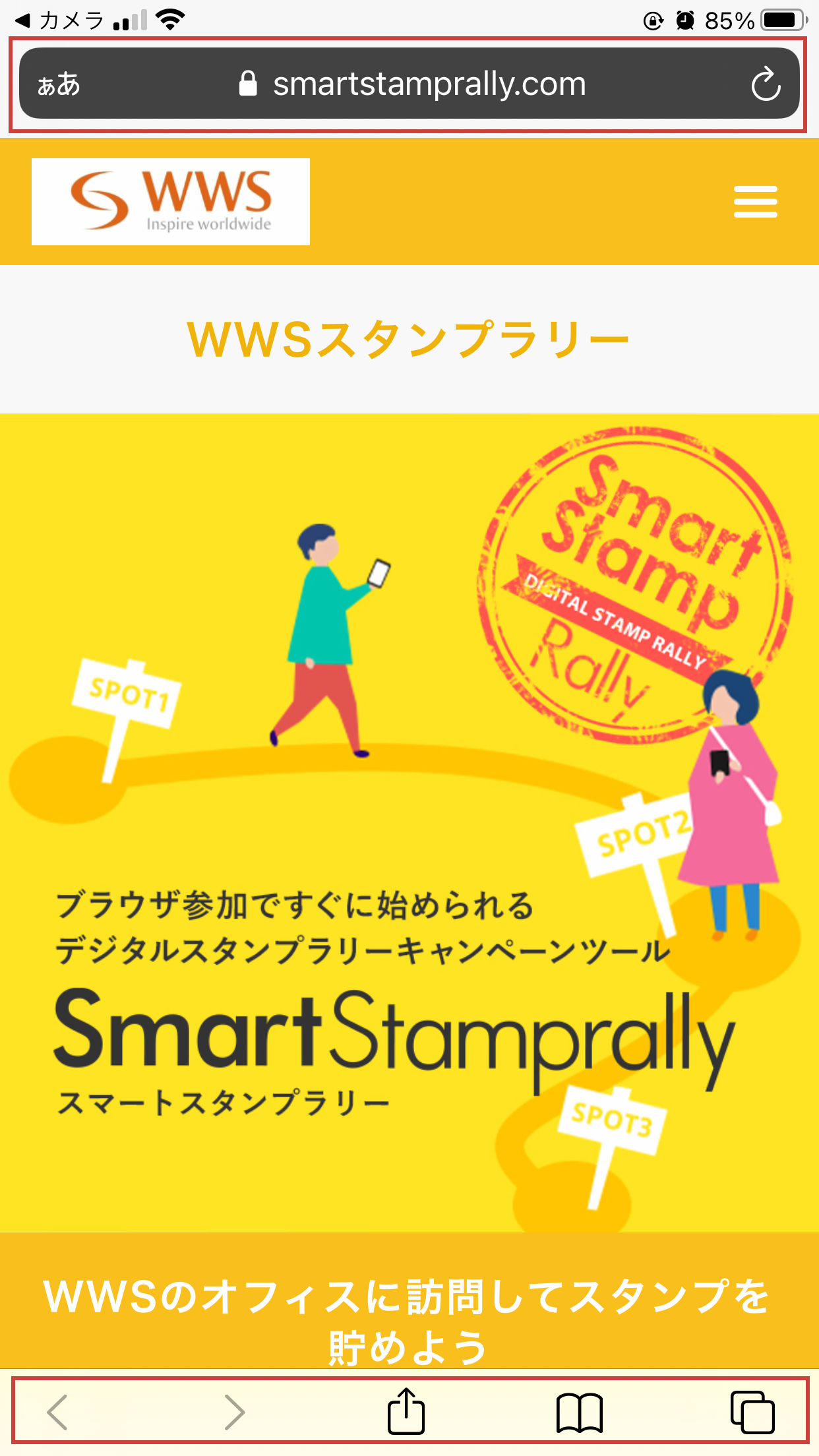 Cookieを受け入れる